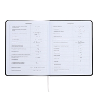 Дневник универсальный для 1-11 класса "Учиться?", интегральная обложка, искусственная кожа, шелкография, ляссе, 80 г/м2 Дневник универсальный для 1-11 класса "Учиться?", интегральная обложка, искусственная кожа, шелкография, ляссе, 80 г/м2