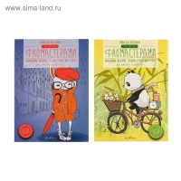 Бумага для рисования фломастерами А5, 20 листов в папке, блок 160 г/м2, МИКС Бумага для рисования фломастерами А5, 20 листов в папке, блок 160 г/м2, МИКС