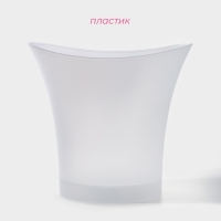 Ведёрко для льда с подсветкой Доляна, 4,7 л, 24,5×23×23 см, на батарейках Ведёрко для льда с подсветкой Доляна, 4,7 л, 24,5×23×23 см, на батарейках