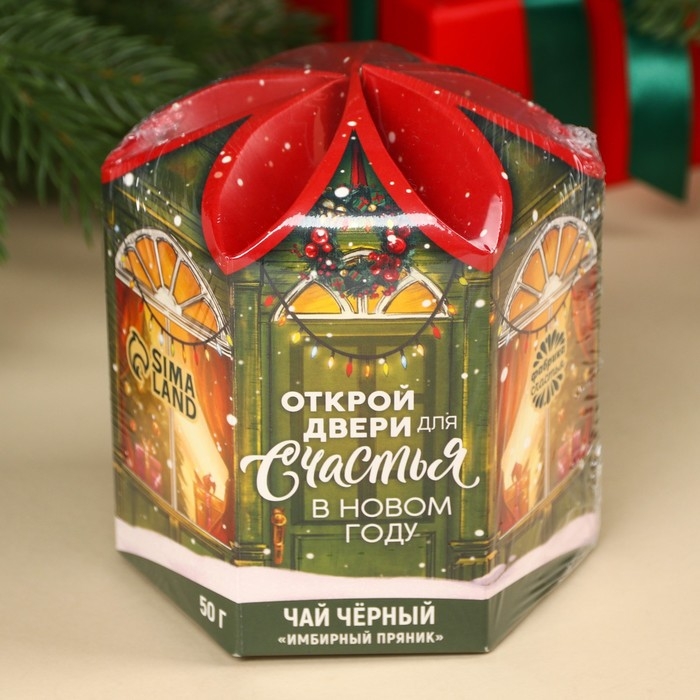 Новый год! Чай чёрный &laquo;Открой двери для счастья&raquo;, вкус: имбирный пряник, 50 г.