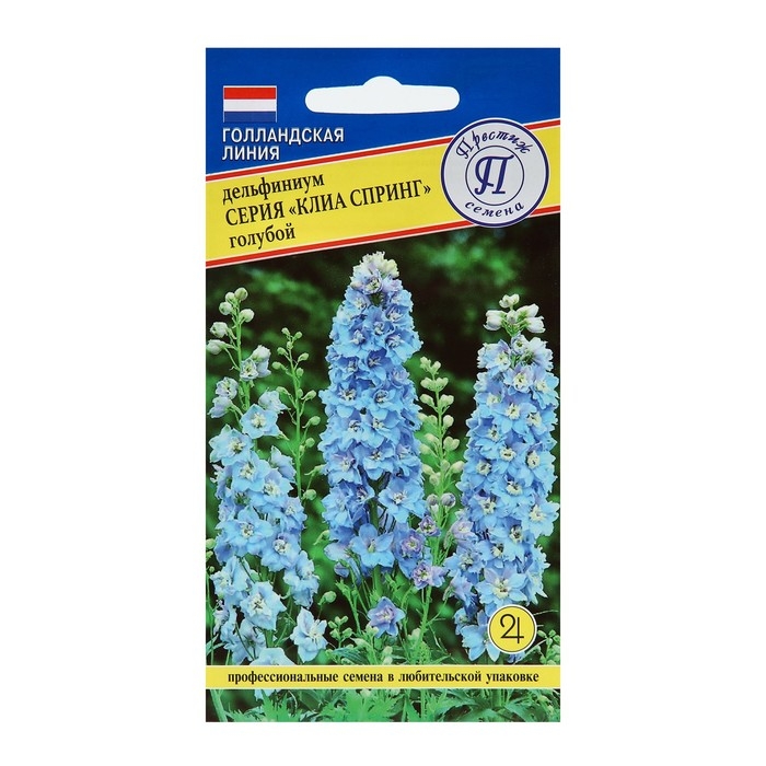 Семена цветов Дельфиниум Семена цветов Дельфиниум "Клиа Спринг", Голубой, 0,05 г