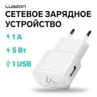 Сетевое зарядное устройство Luazon LN-100AC, 1 USB, 1 A, белое Сетевое зарядное устройство Luazon LN-100AC, 1 USB, 1 A, белое