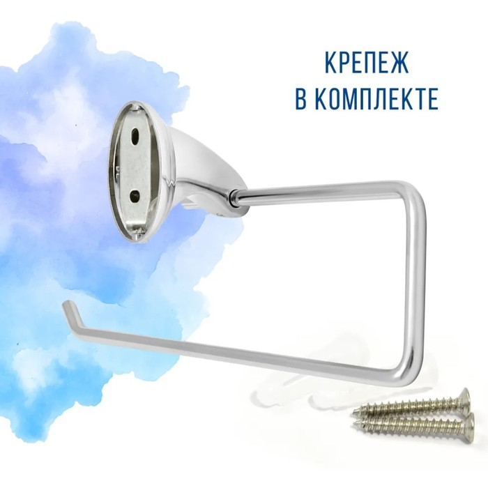 Держатель для полотенца Штольц St&ouml;lz &laquo;Шарм&raquo;