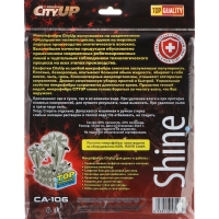 Салфетка микрофибра CityUP, СА-106, 35 х 40 см Салфетка микрофибра CityUP, СА-106, 35 х 40 см