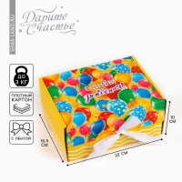 Складная коробка &laquo;С днём рождения&raquo;, 22 х 16.5 х 10 см