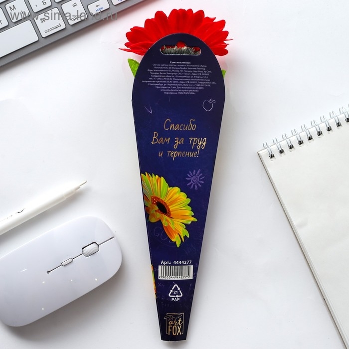 Подарочная ручка прикол «Самому любимому учителю», пластик, синяя паста, 0.5 мм Подарочная ручка прикол «Самому любимому учителю», пластик, синяя паста, 0.5 мм