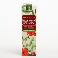 Биологически активная добавка к пище "Фитобальзам "Мозг актив" 240мл (без сахара) Биологически активная добавка к пище "Фитобальзам "Мозг актив" 240мл (без сахара)
