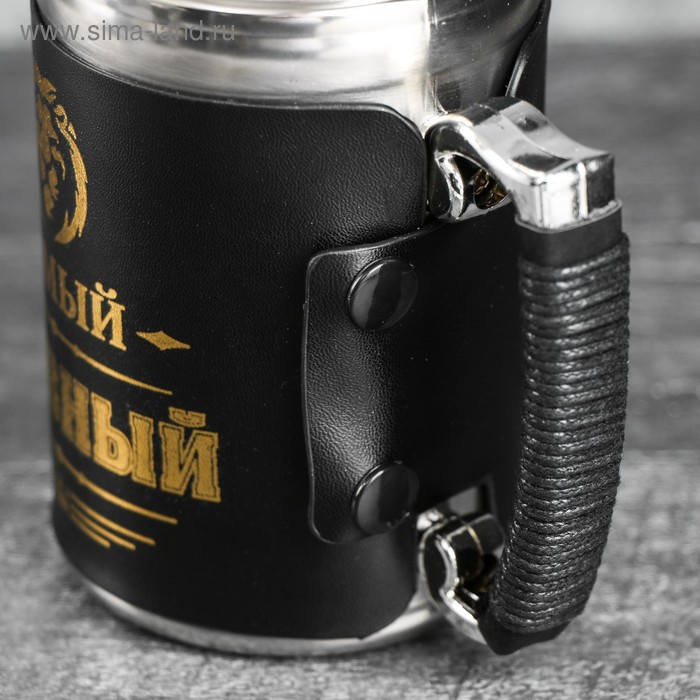 Термокружка с ситечком &laquo;Самый главный&raquo;, 350 мл, сохраняет тепло 3 ч