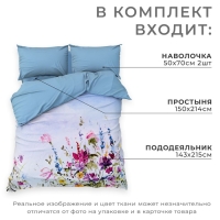 Постельное бельё "Этель" 1.5 сп Мавританское утро 143*215см, 150*214 см, 50*70 см - 2 шт Постельное бельё "Этель" 1.5 сп Мавританское утро 143*215см, 150*214 см, 50*70 см - 2 шт