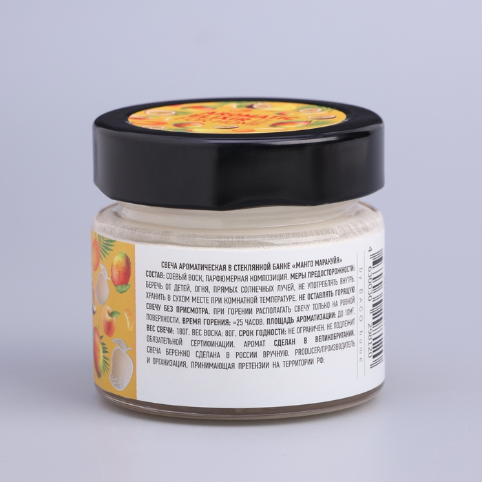 Свеча ароматическая в банке Свеча ароматическая в банке "Манго маракуйя", совый воск, 80 г