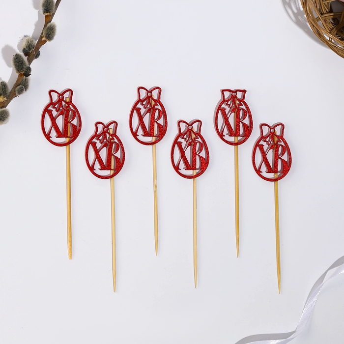 Шпажки ХВ, 12,5 см, цвет красный, набор 6 шт.