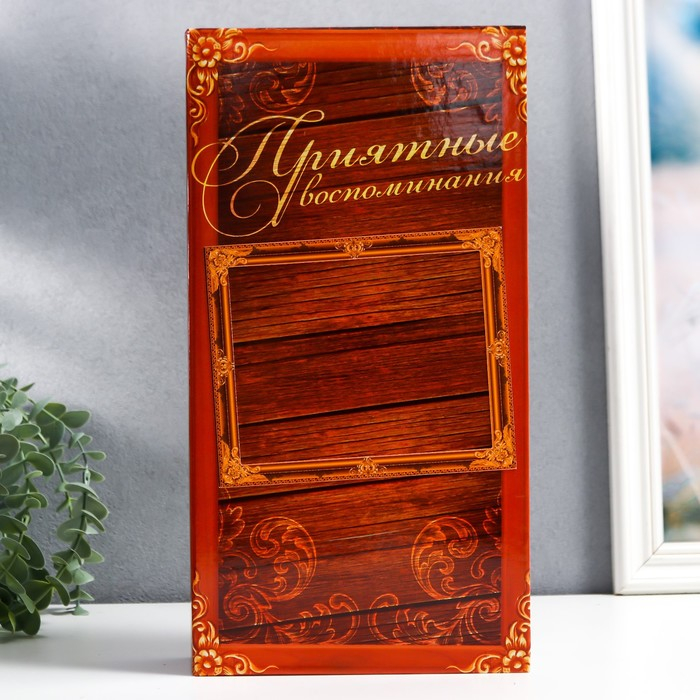 Фотоальбом 300 фото 10х15 см "Приятные воспоминания" выступающая часть МИКС 33х17,5 см