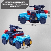 Робот «Военный внедорожник», трансформируется, цвет МИКС Робот «Военный внедорожник», трансформируется, цвет МИКС