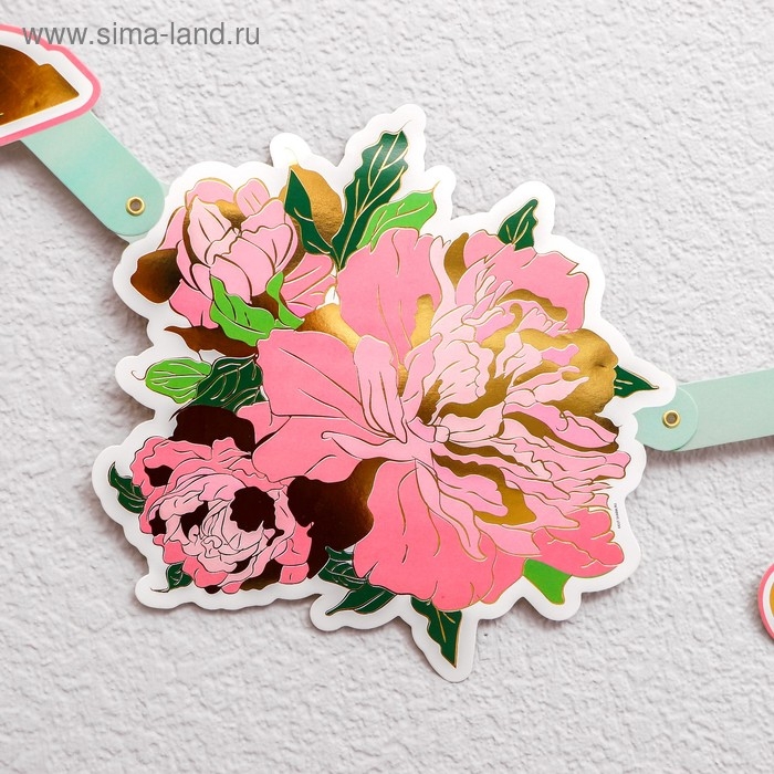 Гирлянда-буквы &laquo;Пионы&raquo;, бумажная, 220 см