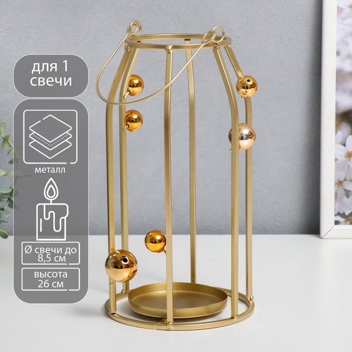 Подсвечник металл Подсвечник металл "Золотые шарики" золото 14х14х26 см