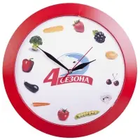 Часы настенные Vivid Large, красные Часы настенные Vivid Large, красные