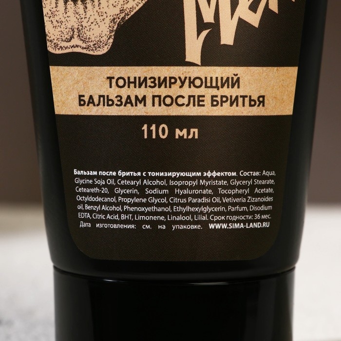 Подарочный набор косметики For real man, гель для бритья 110 мл, бальзам после бритья 110 мл, бритва, HARD LINE Подарочный набор косметики For real man, гель для бритья 110 мл, бальзам после бритья 110 мл, бритва, HARD LINE