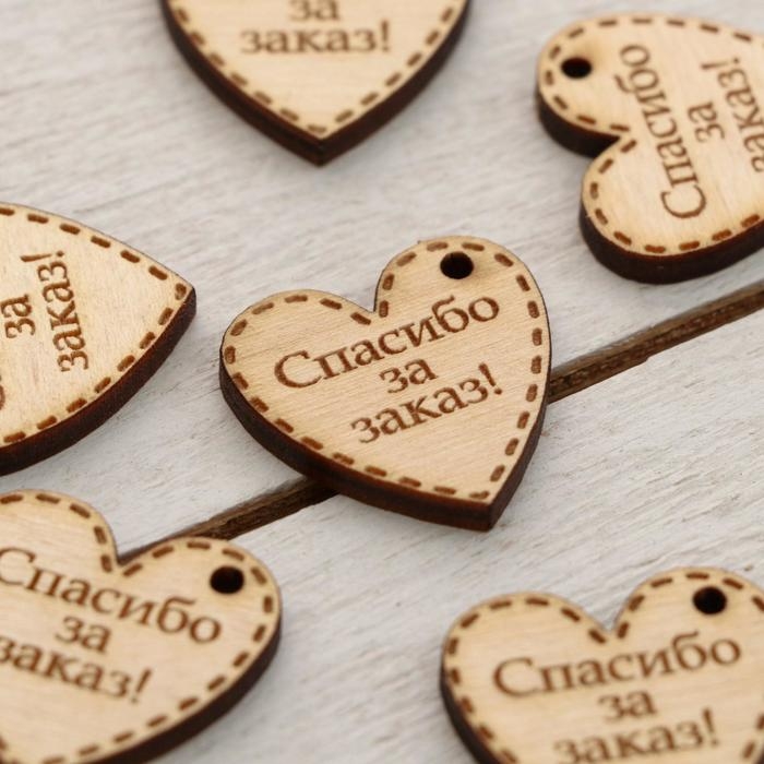 Набор бирок 10 шт, сердце "Спасибо за заказ", 2,5х2,5см