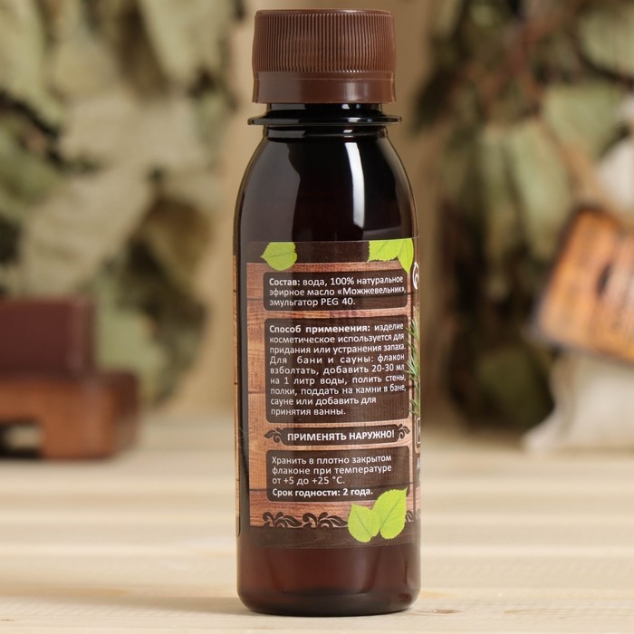 Ароматизатор для бани и ванны &laquo;Можжевельник&raquo;, натуральный,  100 мл, "Банная Забава"