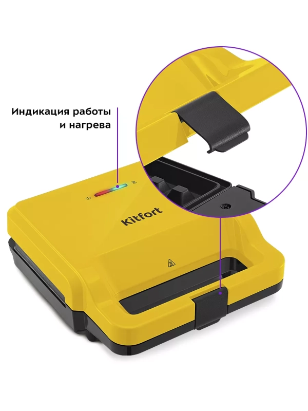 Вафельница электрическая для венских вафель КТ-3610 (3 в 1)