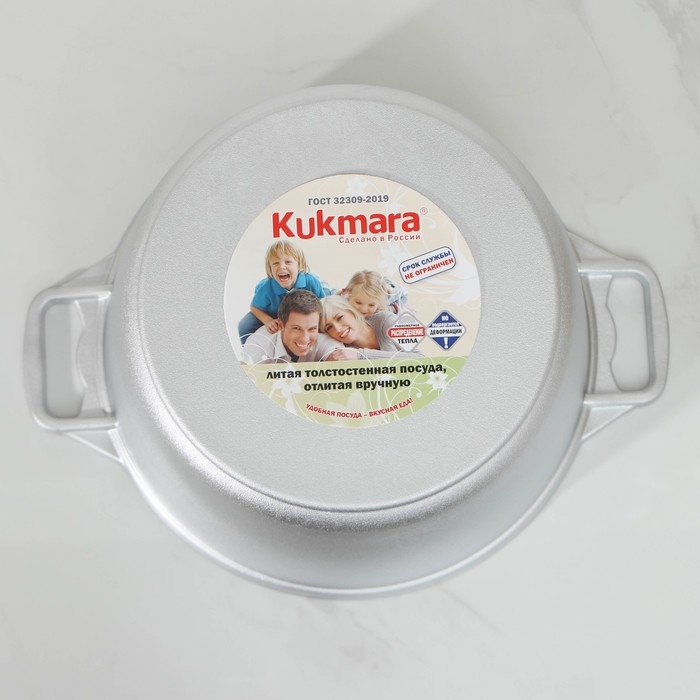 Кастрюля алюминиевая, 8 л, 39 &times; 30,5 &times; 18 см