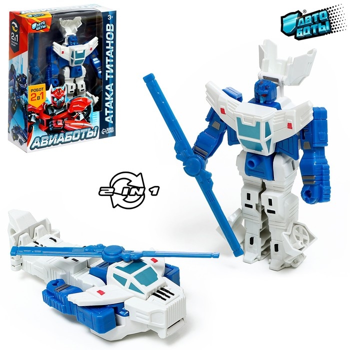 Робот &laquo;Вертолёт&raquo;, трансформируется