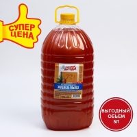 Мыло жидкое хозяйственное «Масло кедра», 5 л, РУССКАЯ ВЫГОДА Мыло жидкое хозяйственное «Масло кедра», 5 л, РУССКАЯ ВЫГОДА