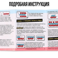 Набор для творчества &laquo;Игрушки из бисера. Новый год&raquo;