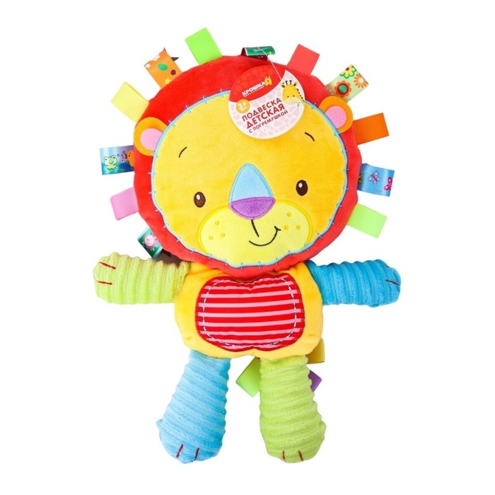 Подвеска - погремушка &laquo;Львенок&raquo;, с пищалкой, на кроватку, коляску, Крошка Я