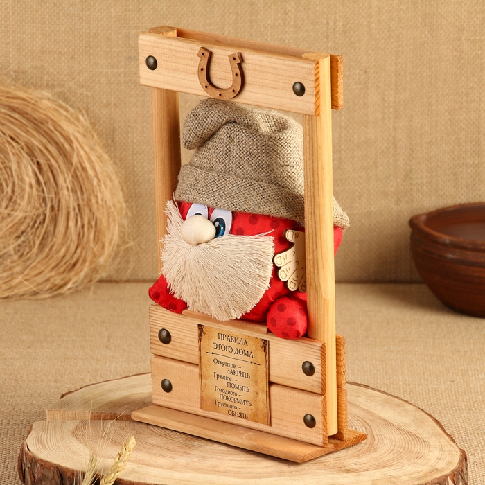 Домовой Ромчик "Правила дома", в раме, 28 х 16 см, микс