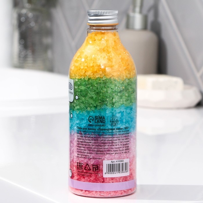 Соль для ванны &laquo;Сияй!&raquo;, 500 г, аромат лаванды, BEAUTY FOX