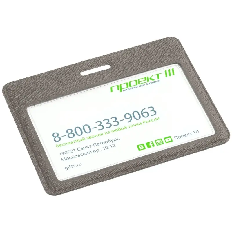 Чехол для карточки Devon, серый Чехол для карточки Devon, серый