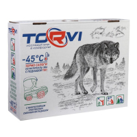 Зимние сапоги Torvi с мехом, 4-слойный вкладыш -45С, цвет олива размер 42