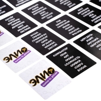 Игра настольная &laquo;ЭЛИО? Вырази по-другому&raquo;