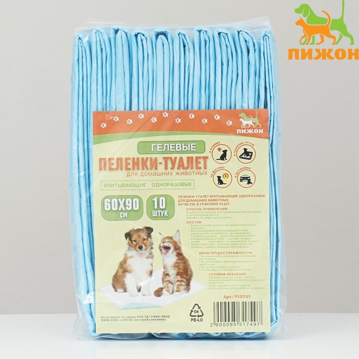 Пеленки впитывающие Пеленки впитывающие "ПИЖОН" для животных гелевые, 60 х 90 см, (в наборе 10 шт)