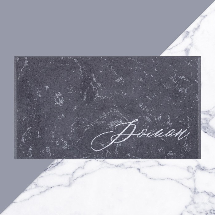 Полотенце именное махровое Этель Полотенце именное махровое Этель "Роман" серый, 50х90см, 100% хлопок, 420гр/м2