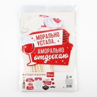 Набор для фотосесии «Новогодний», на Новый год, 10 предметов, 20 х 30 см Набор для фотосесии «Новогодний», на Новый год, 10 предметов, 20 х 30 см