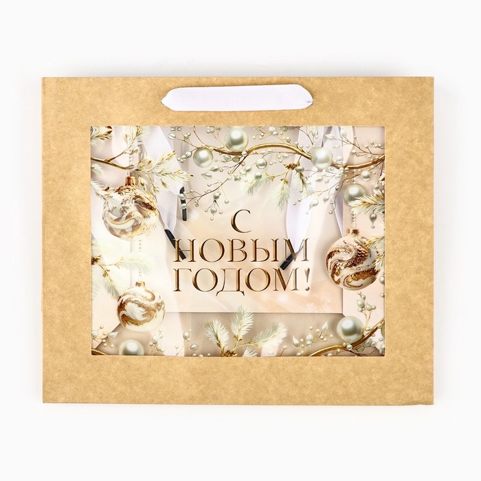 Пакет подарочный новогодний крафтовый с пластиковым окном &laquo;С новым счастьем&raquo;, 24 х 20 х 11см