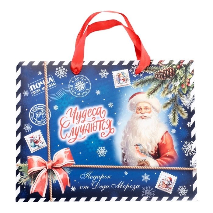 Пакет ламинированный &laquo;Чудеса случаются&raquo;, MS 23 &times; 18 &times; 10 см