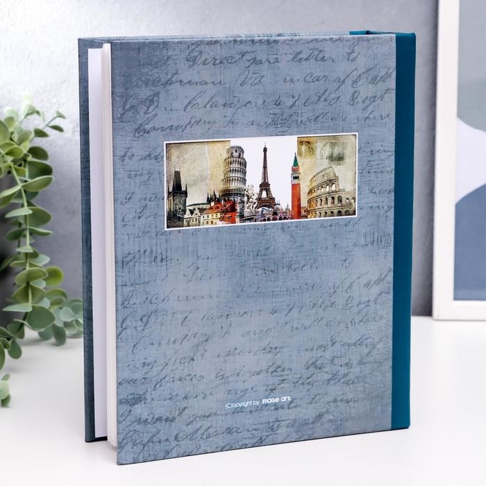 Фотоальбом на 200 фото "Путешествия"