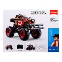 Конструктор внедорожник &laquo;Бигфут&raquo; Sluban Механо, инерционный, 269 деталей, 6+