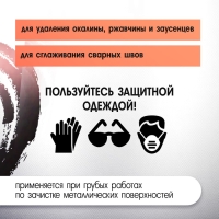 Щетка металлическая для УШМ ЛОМ, крученая проволока, "тарелка", М14, 100 мм