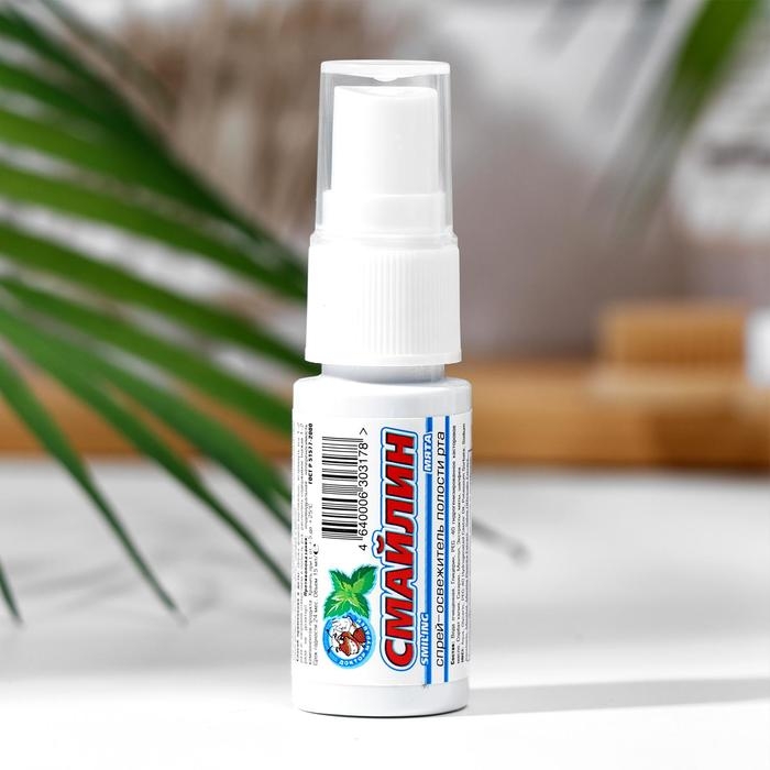 Спрей освежитель полости рта Спрей освежитель полости рта "Смайлин", мята, 15 мл