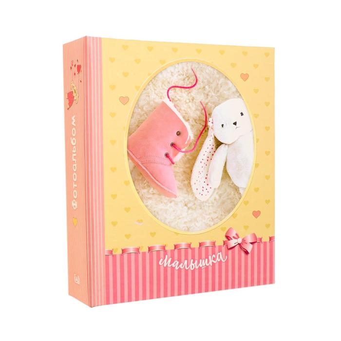 Фотоальбом на 200 фото Фотоальбом на 200 фото "Малышке"