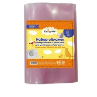 Набор обложек ПЭ 5 штук, 280 x 500 мм, 200 мкм, для учебников, универсальная, с закладкой, МИКС Набор обложек ПЭ 5 штук, 280 x 500 мм, 200 мкм, для учебников, универсальная, с закладкой, МИКС