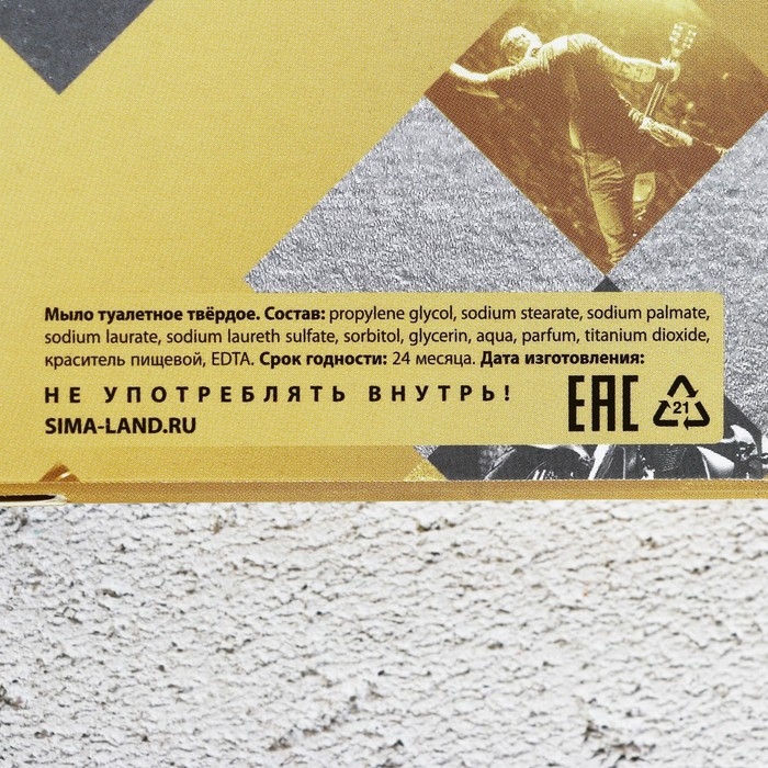 Новогодний подарочный набор косметики «Настоящий мужчина», гель для душа во флаконе коньяка 250 мл и мыло для рук, Новый Год Новогодний подарочный набор косметики «Настоящий мужчина», гель для душа во флаконе коньяка 250 мл и мыло для рук, Новый Год