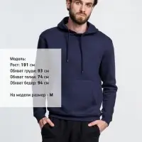 Худи унисекс Phoenix, темно-синее, размер S