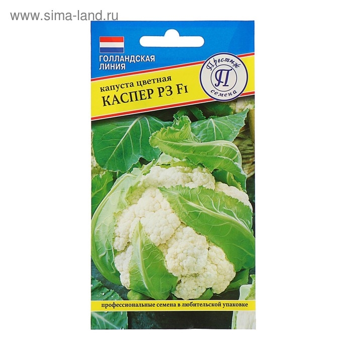 Семена Капуста цветная Семена Капуста цветная "Каспер Р3", F1,10 шт.