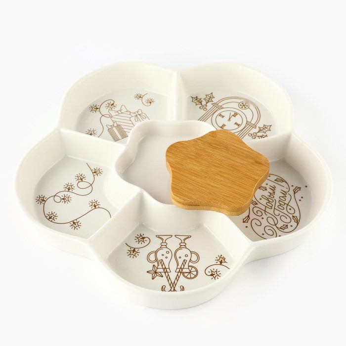 Менажница керамическая новогодняя &laquo;С Новым годом&raquo;, 24 см, белая