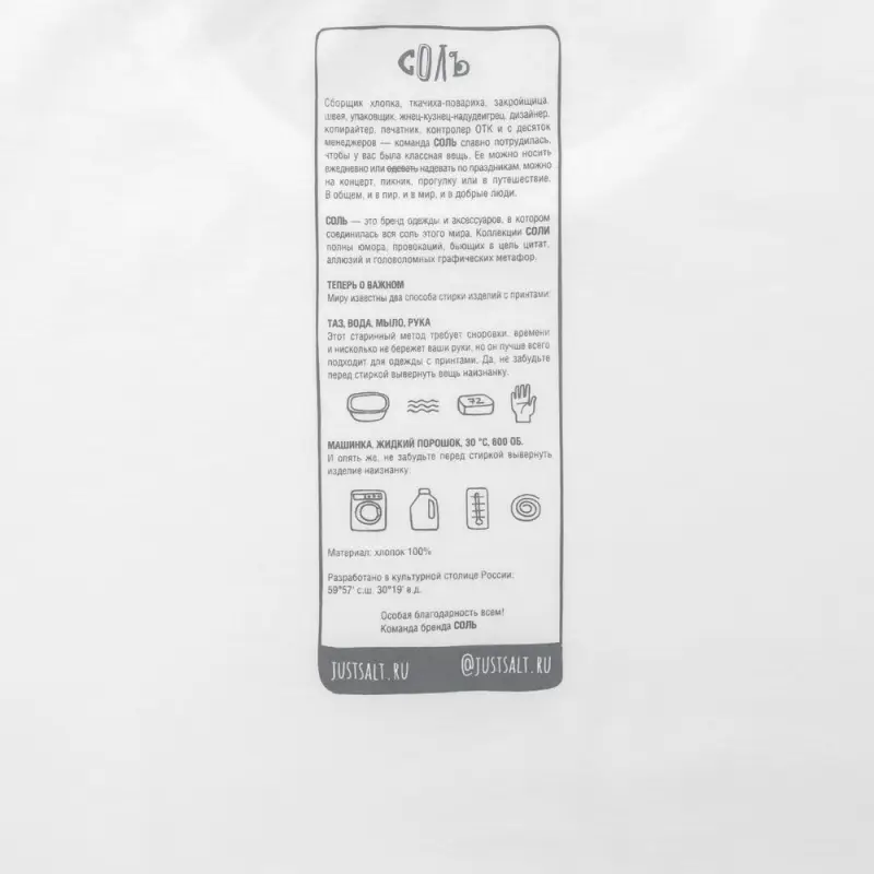 Футболка оверсайз &laquo;Чистая соль&raquo;, молочно-белая, размер XS/S (44-46)